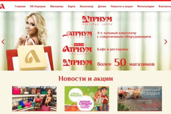 Кракен маркетплейс в москве
