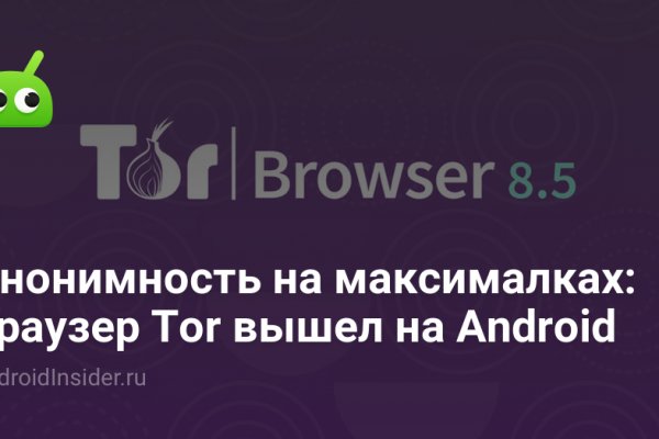 Ссылка на кракен 2krnmarket