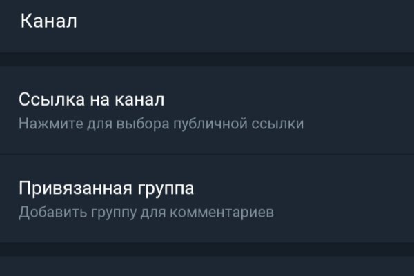 Кракен наркошоп ссылка