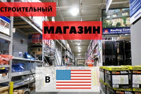 Ссылка на кракен шоп