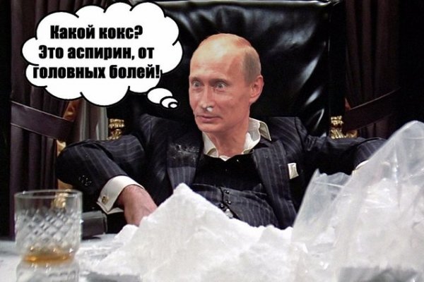Кракен ссылка москва