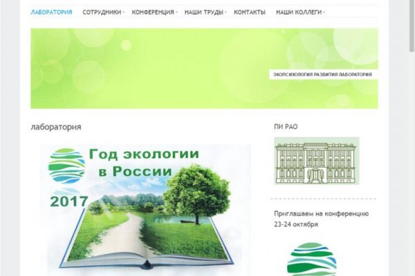 Кракен даркнет вход