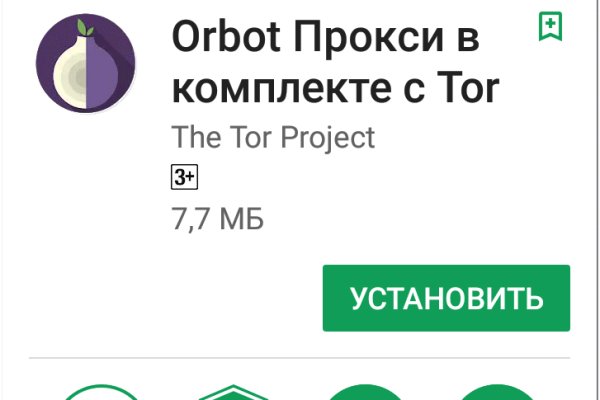 Через какой браузер зайти на кракен