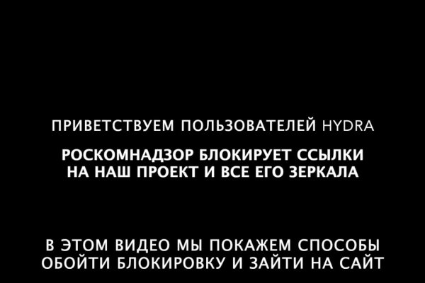 Гидра даркнет рынок