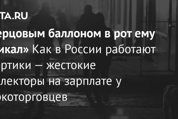Кракен 12 сайт