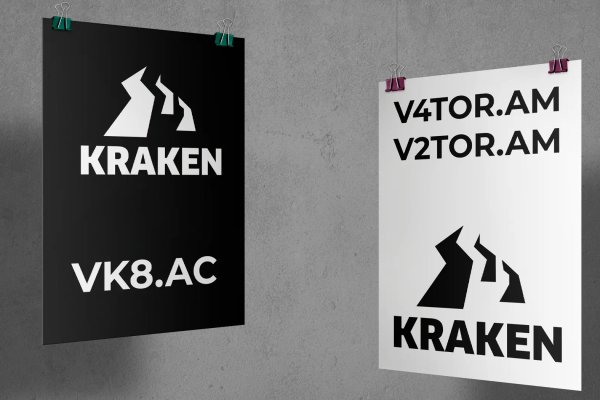 Кракен 9ат