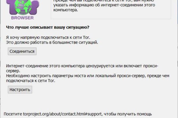 Аутентификатор кракен