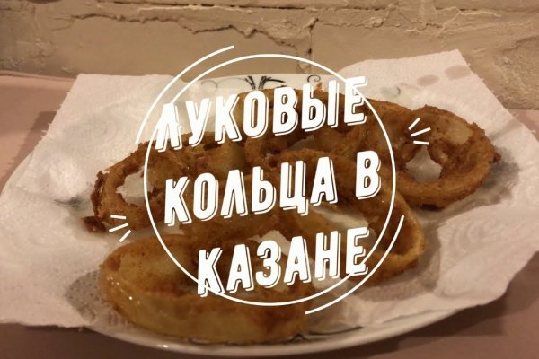 Кракен маркетплейс скачать