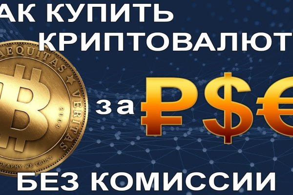 Кракен ссылка 2web