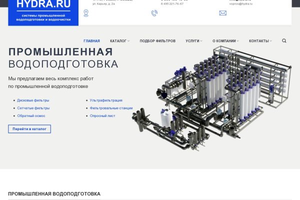Кракен лого маркетплейс