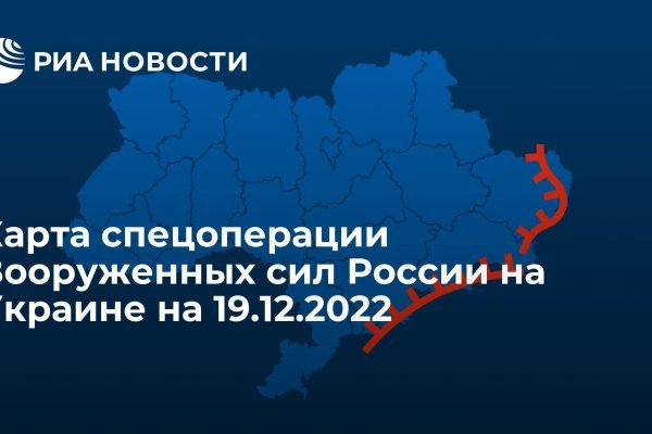 Главная страница кракен
