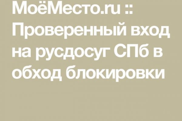 Kraken что это за магазин