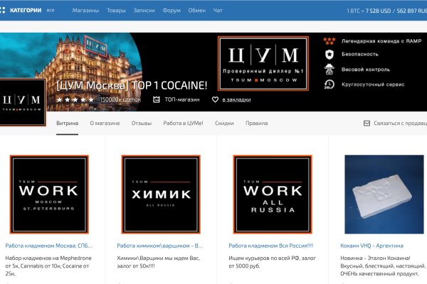Не могу зайти в кракен