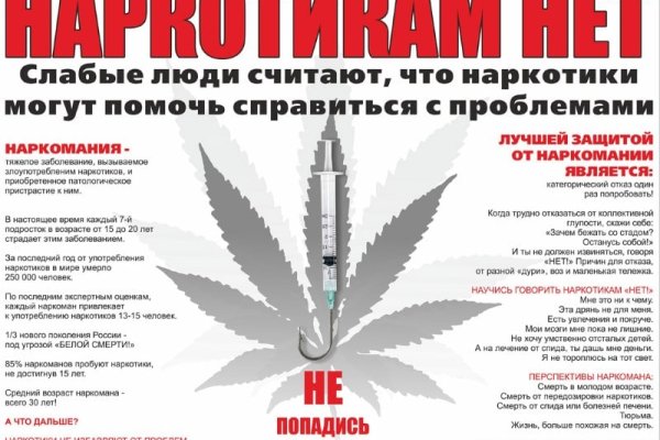 Ссылка на кракен маркет