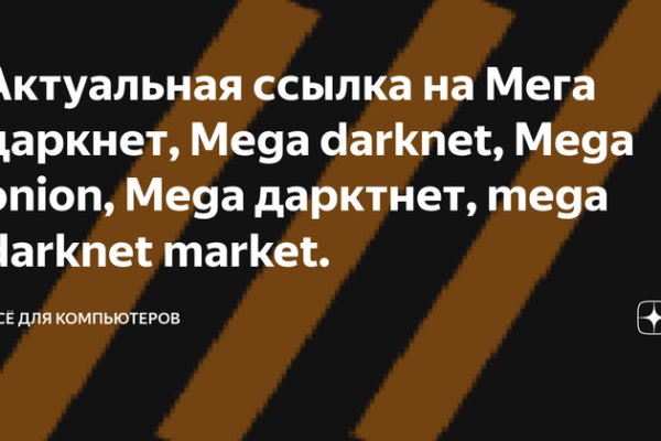 Кракен площадка вход