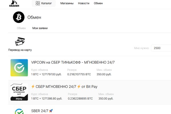 Кракен сайт krknwebs