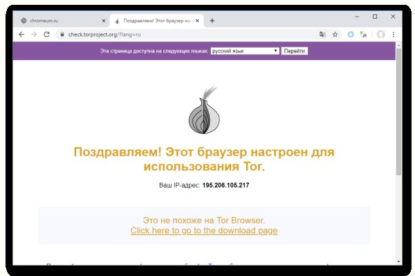 Кракен официальная ссылка зеркало