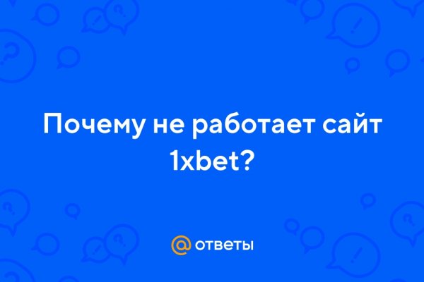 Кракен даркнет зеркало пв