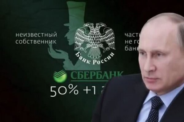 Кракен тор store