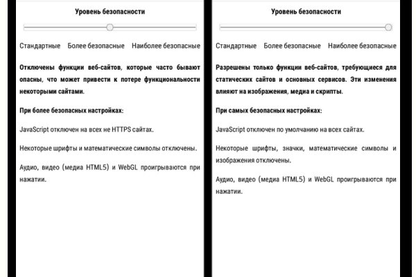 Кракен зеркало тор