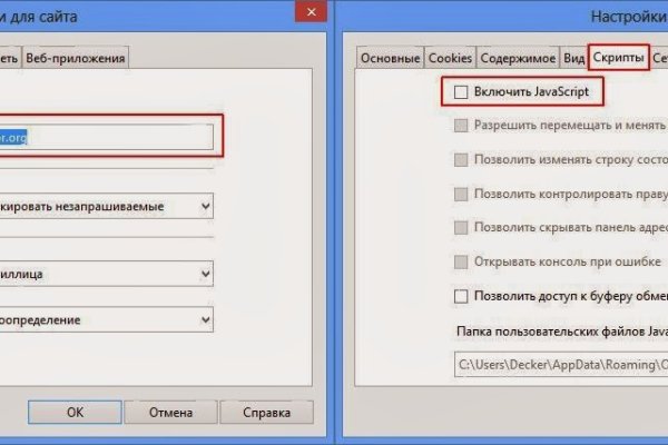 Как зайти на маркетплейс кракен