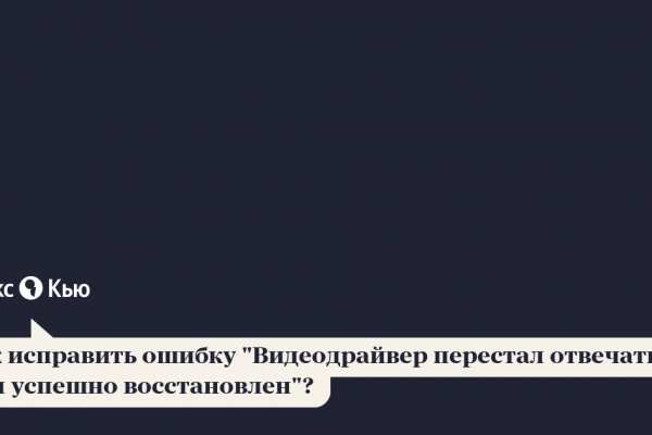Список луковых tor сайтов