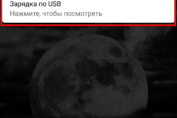 Кракен даркент