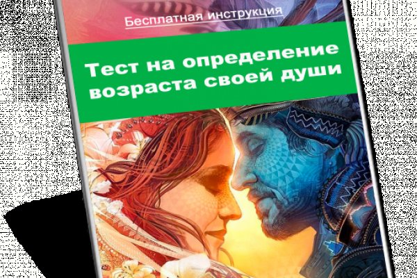 Кракен питер