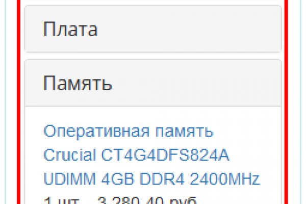 Krn 2at