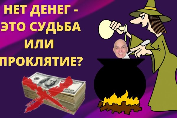 Тор браузер кракен