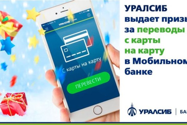Настоящий сайт kraken