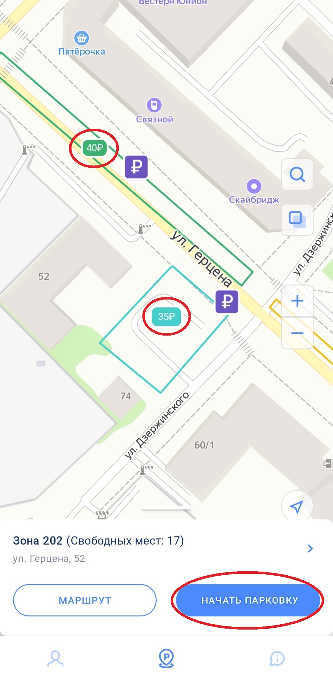Кракен маркетплейс скачать