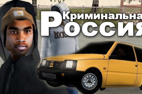 Kraken market зеркала