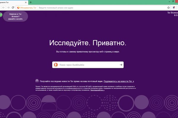 Найти ссылку на кракен