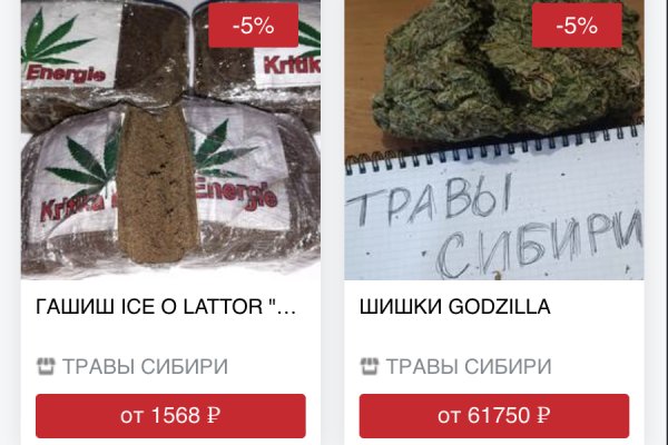 Кракен порошок