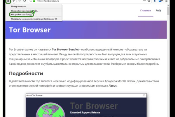 Что такое кракен маркетплейс курительный смесс
