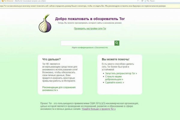 Kraken market зеркала