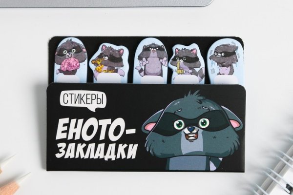 Ссылки на кракен мегу