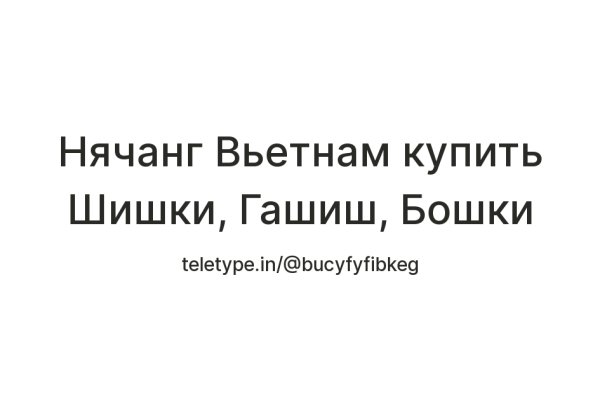 Сайты для даркнета