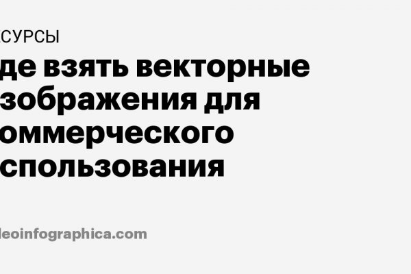Как найти ссылку на кракен