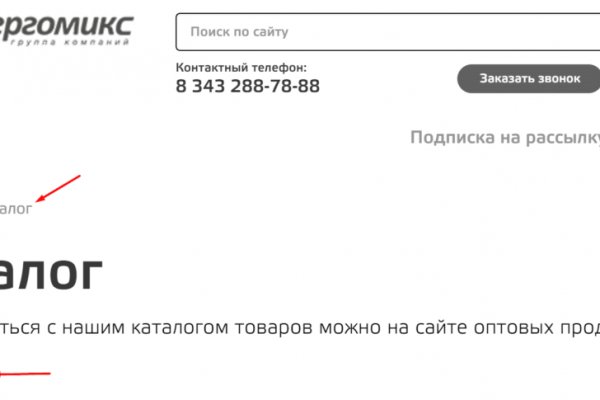 Кракен современный даркнет