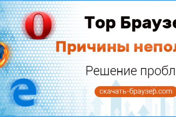 Кракен онион ссылка на тор