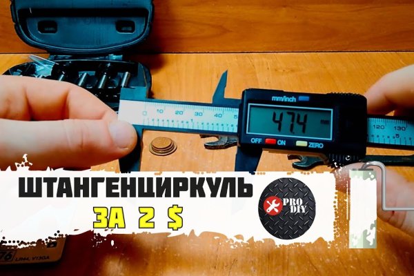 Кракен маркет даркнет скачать
