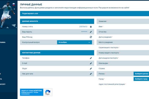 Ссылки на кракен блэкспрут