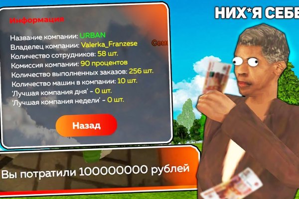 Кракен через впн