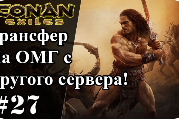 Что такое кракен тор