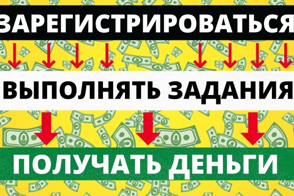 Можно ли восстановить аккаунт в кракен даркнет