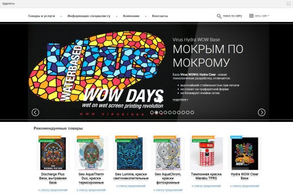 Кракен маркетплейс работает