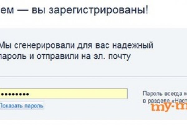 Маркетплейс кракен kraken