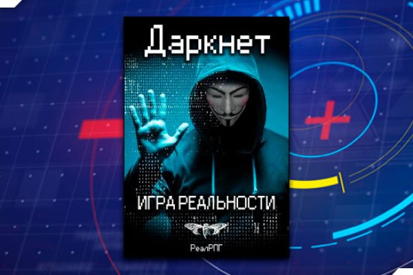 Кракен даркен